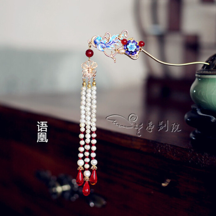 定制 语凰 复古烧蓝明清凤凰珍珠步摇汉服发簪子中国风婚服发饰景泰蓝