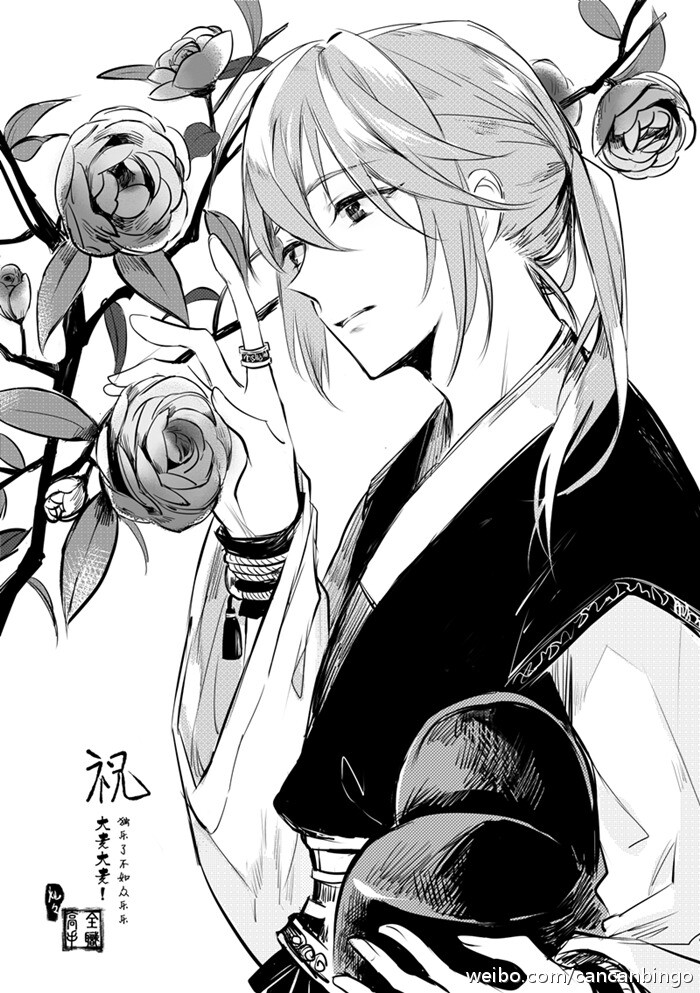 全职高手#张佳乐