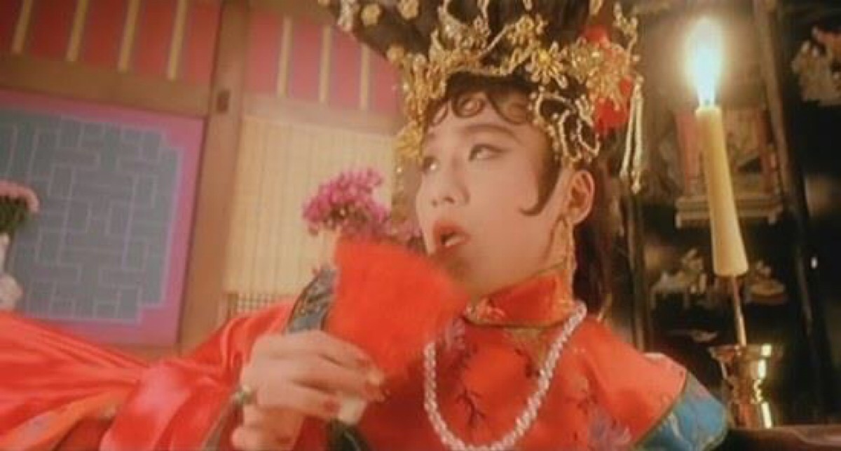 东成西就
