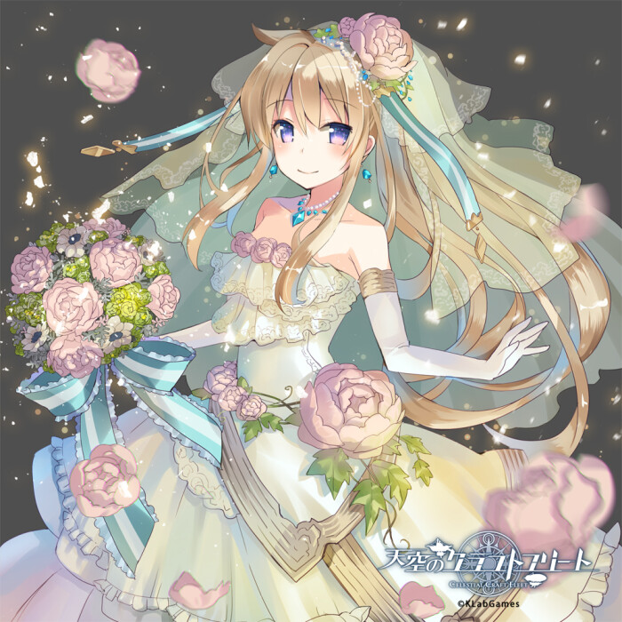 花嫁