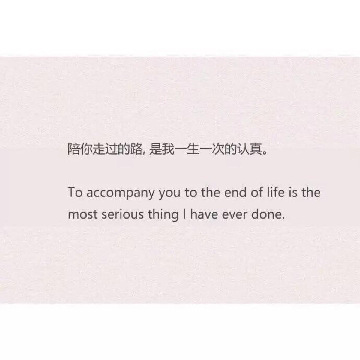 情话书签