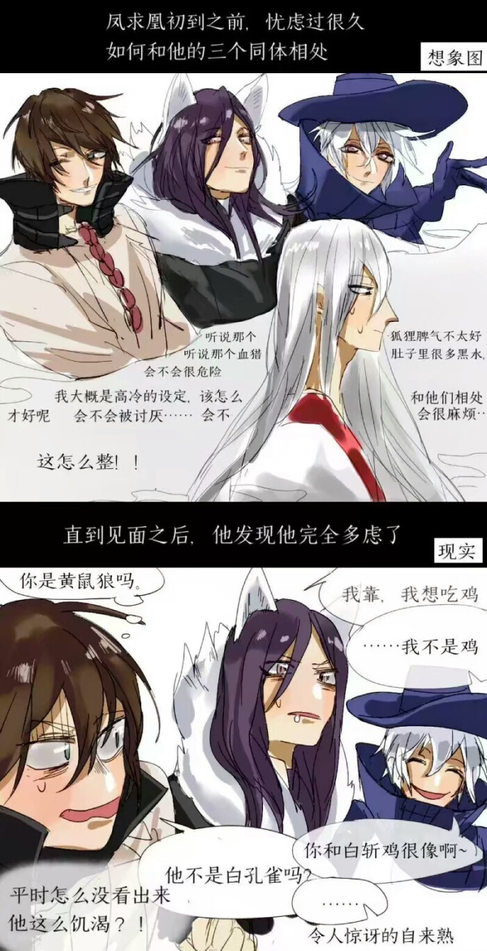 四白[李白 千年之狐/李白 范海辛/李白 凤求凰/李白]