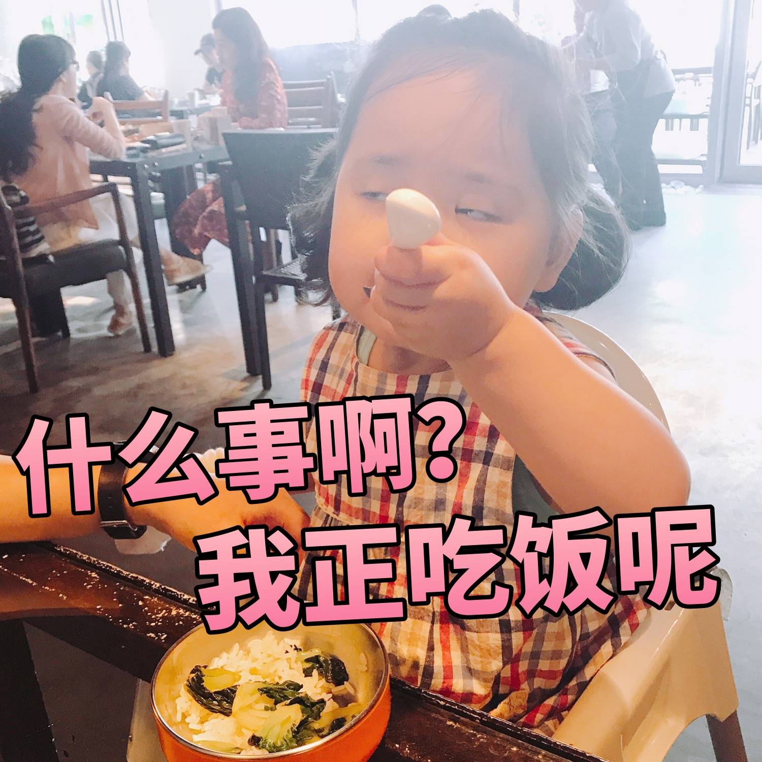小刚几 