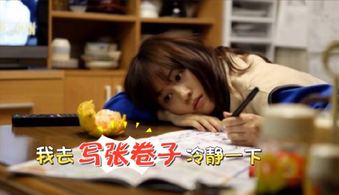前田敦子 表情包