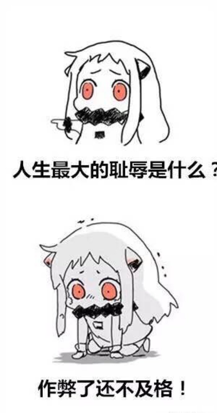 北姬