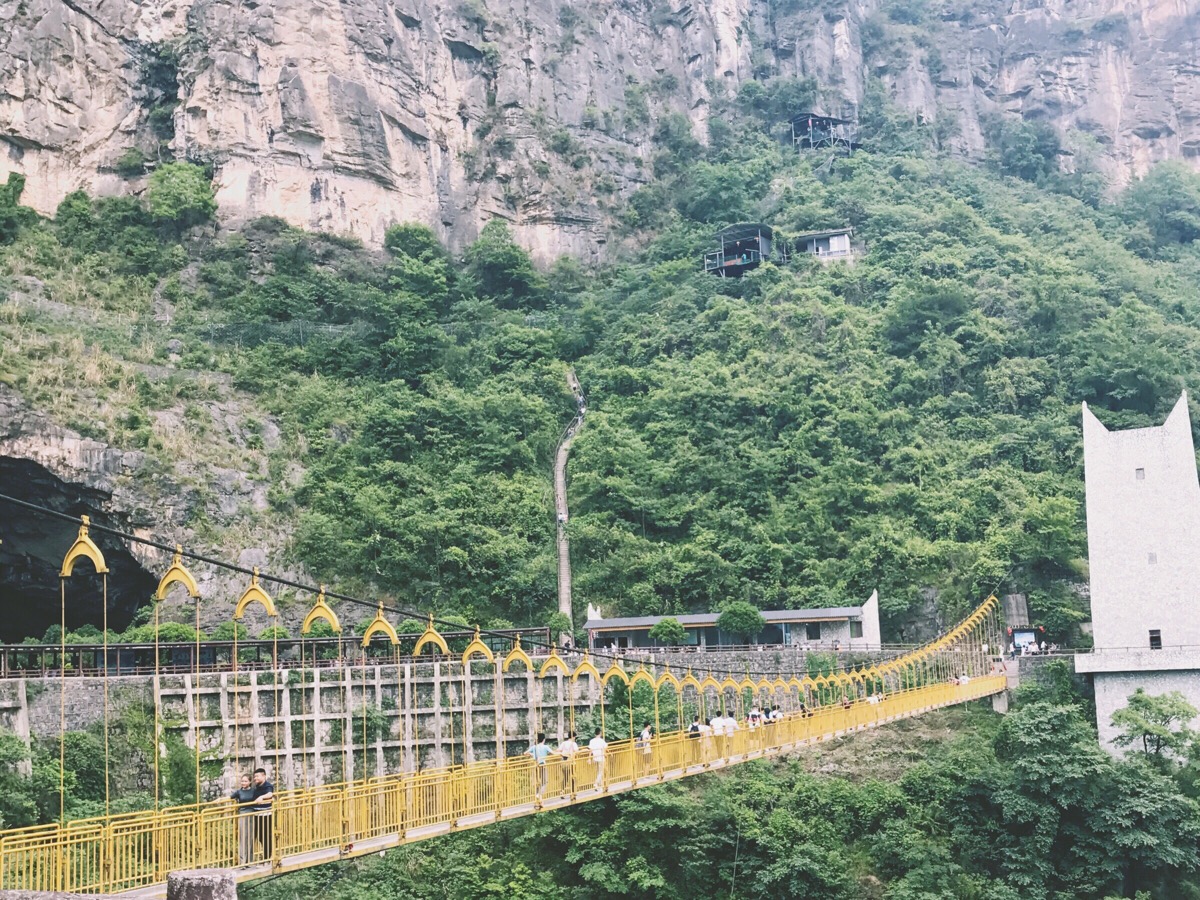 九皇山情人桥图片