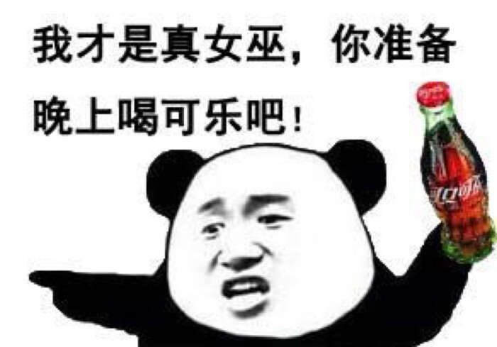 狼人杀表情什么叫异种斗鸡图片