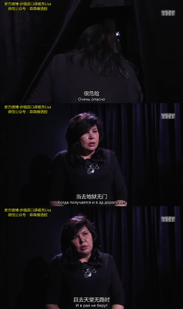 通灵之战17季##挑战通灵者17季#多面女巫.