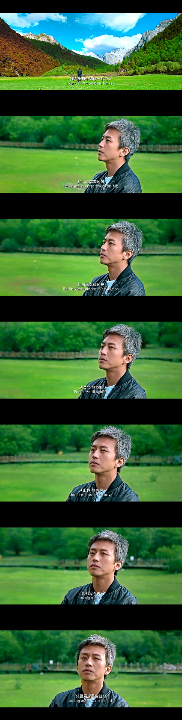 只要最后是你就好