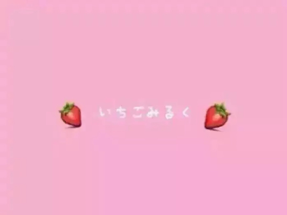 手绘,水彩,涂鸦,星空,唯美,意境,背景 #少女#壁纸#小清新#屏保#粉色