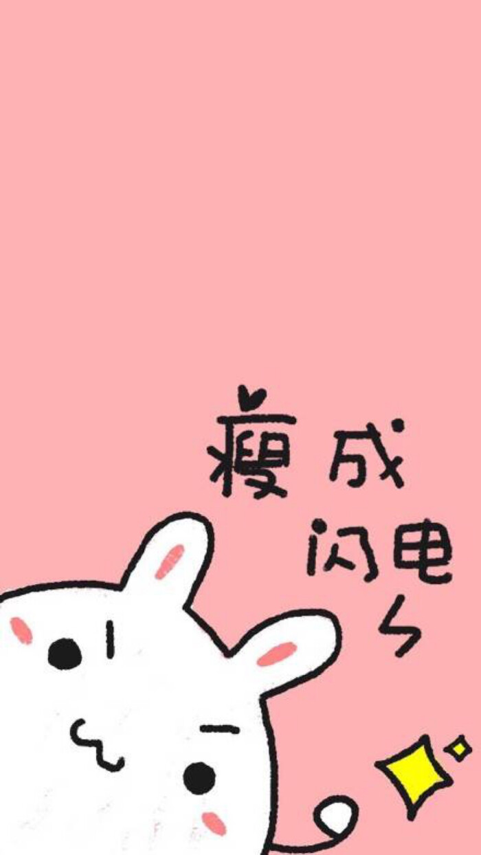 健身减肥蒸汽完瘦脸头皮针壁纸蒸打图片