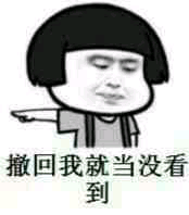 表情包贱贱的