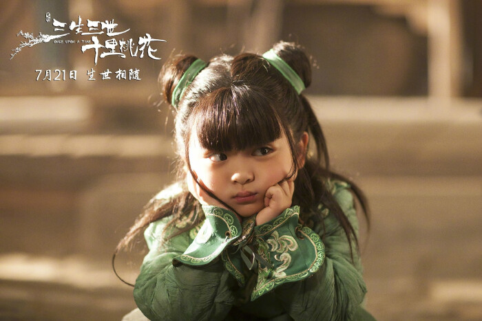 主演的#电影三生三世十里桃花#发布全新剧照,糯米团子阿离 彭子苏