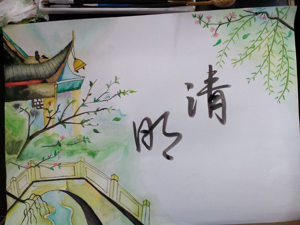 清明节手抄报 古风 简洁