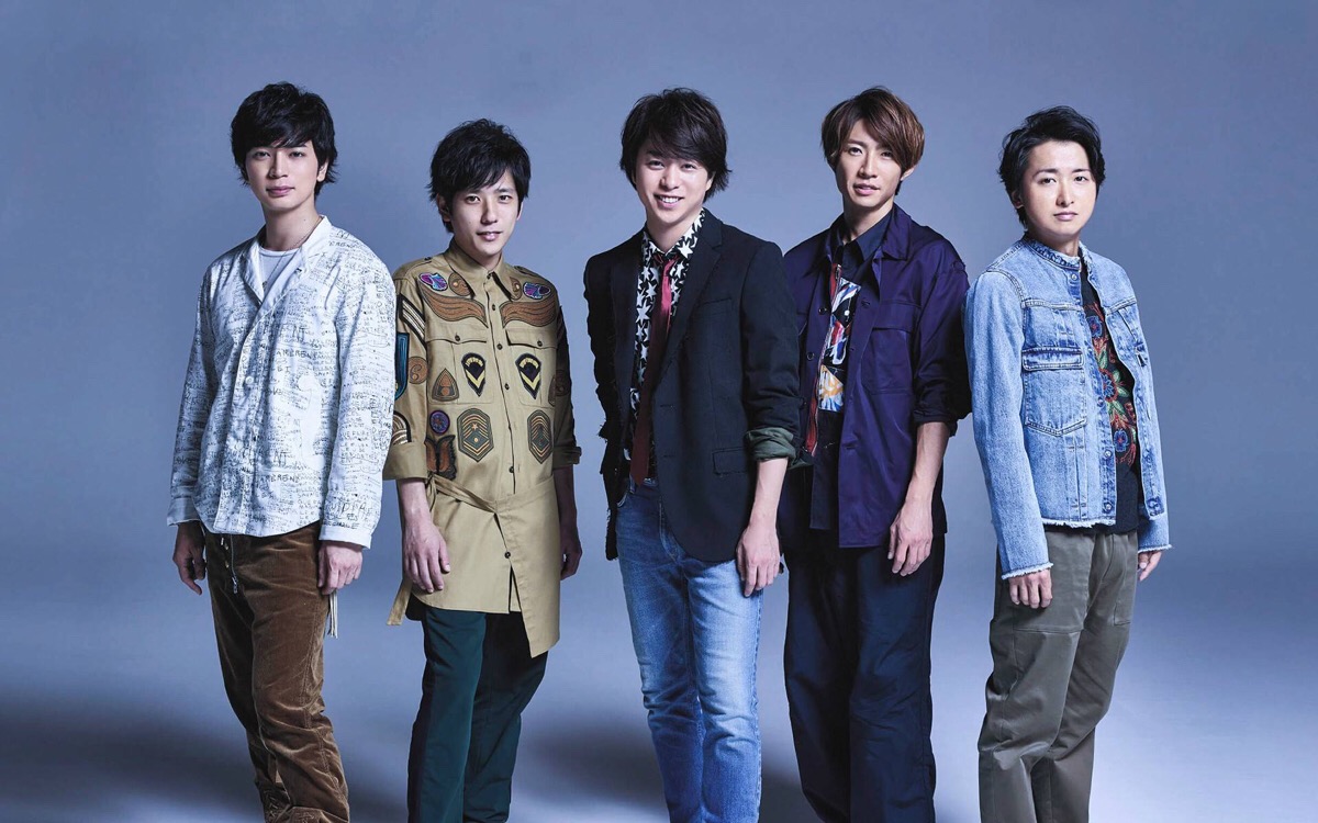 arashi