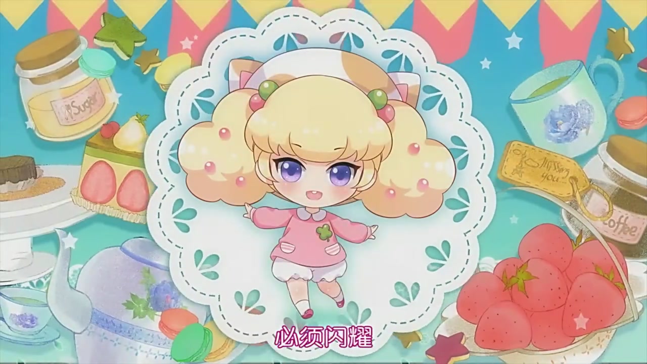 小花仙第三季 小时候的伊瞳 自截