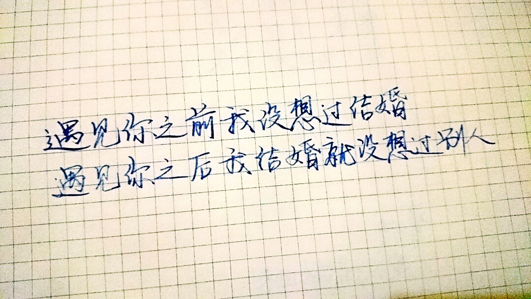 闺蜜 学生 匆匆那年 小时代 友谊 文字 音乐 简图 小清新 兄弟 爱情