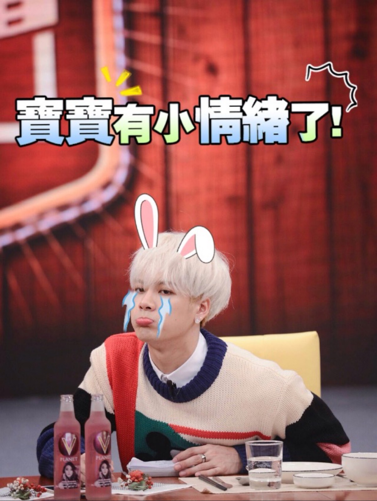 王嘉尔嘎嘎表情包