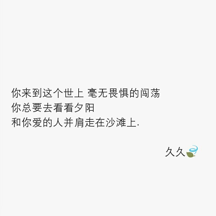 文字图为原创. 喜欢抱走请留言. 顺手点个赞谢谢. 禁二传.