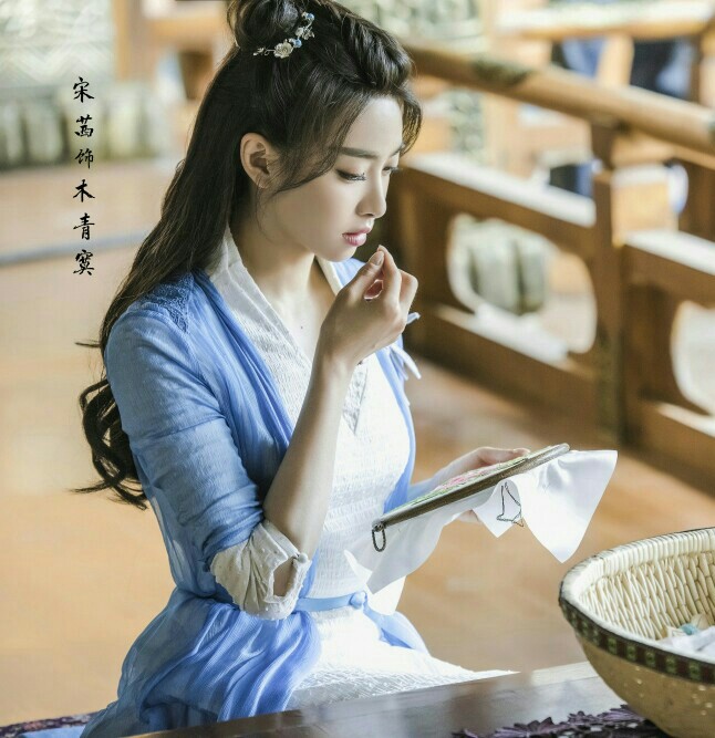 上古情歌#宋茜