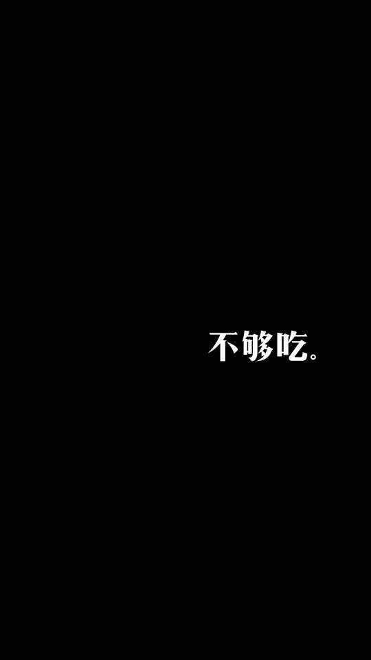 减肥 瘦身 健身 励志 坚持正能量 学习 加油吧少年瘦瘦瘦 壁纸锁屏 )*