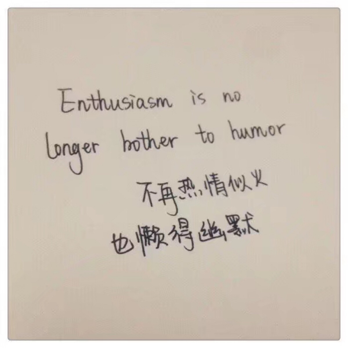头像 手写 情书 文字 文艺 背景图 简约壁纸