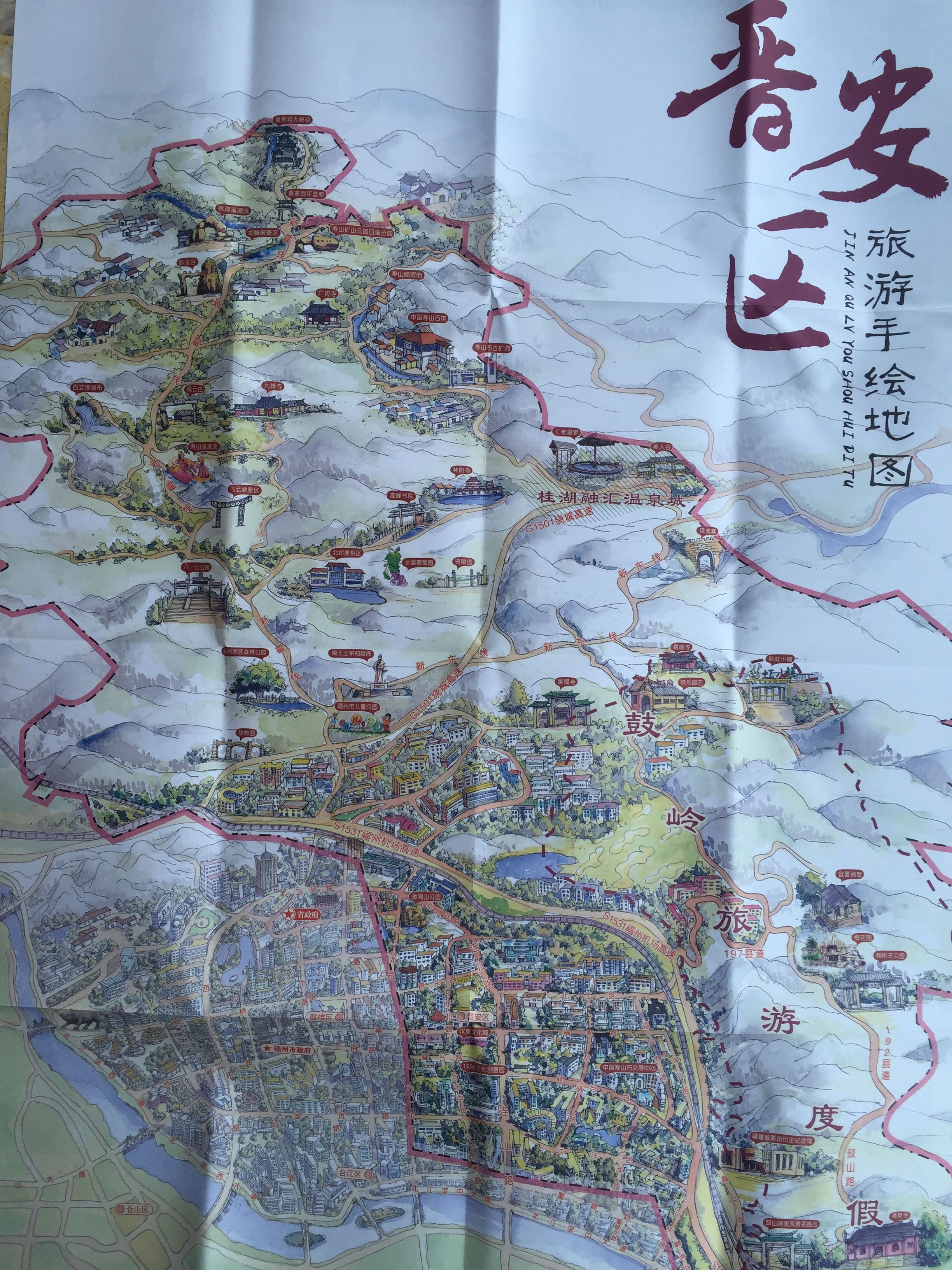 福州 晋安区手绘地图