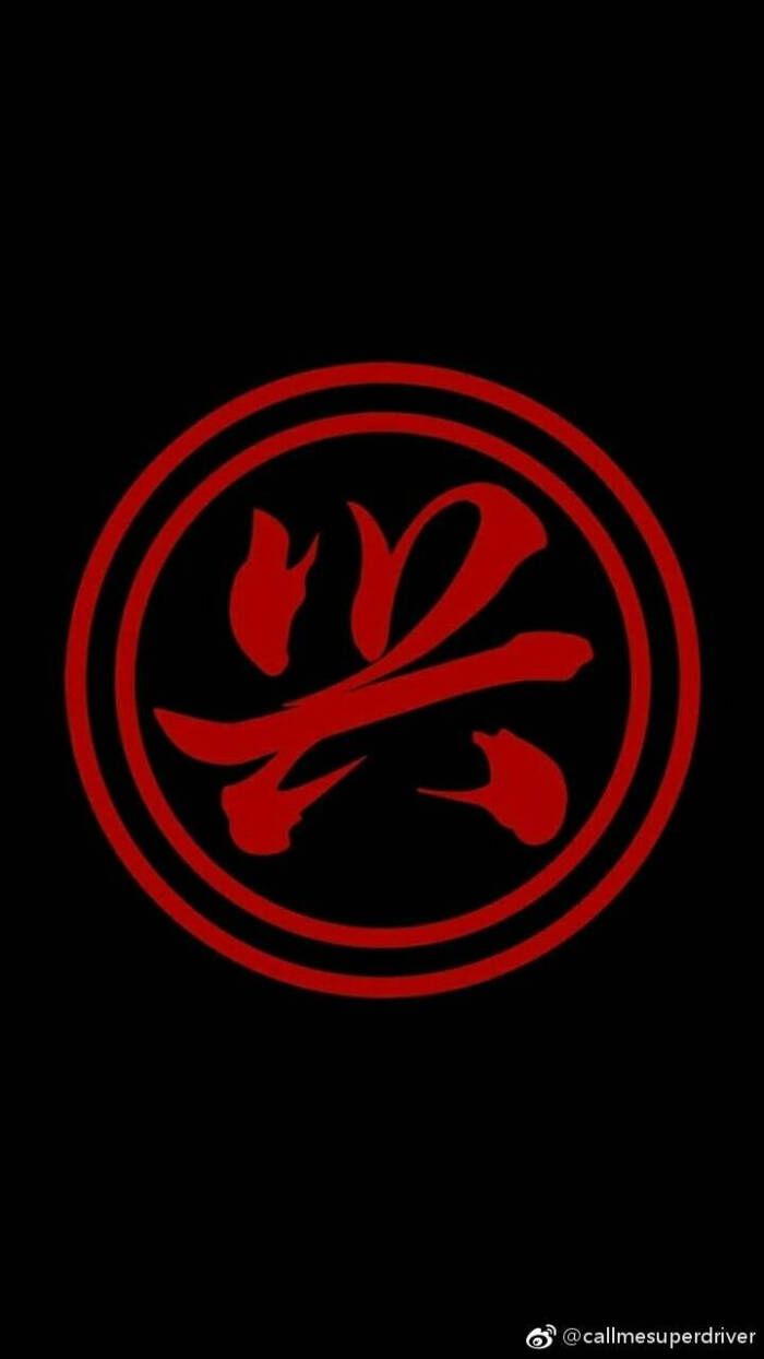 张艺兴个人logo图片