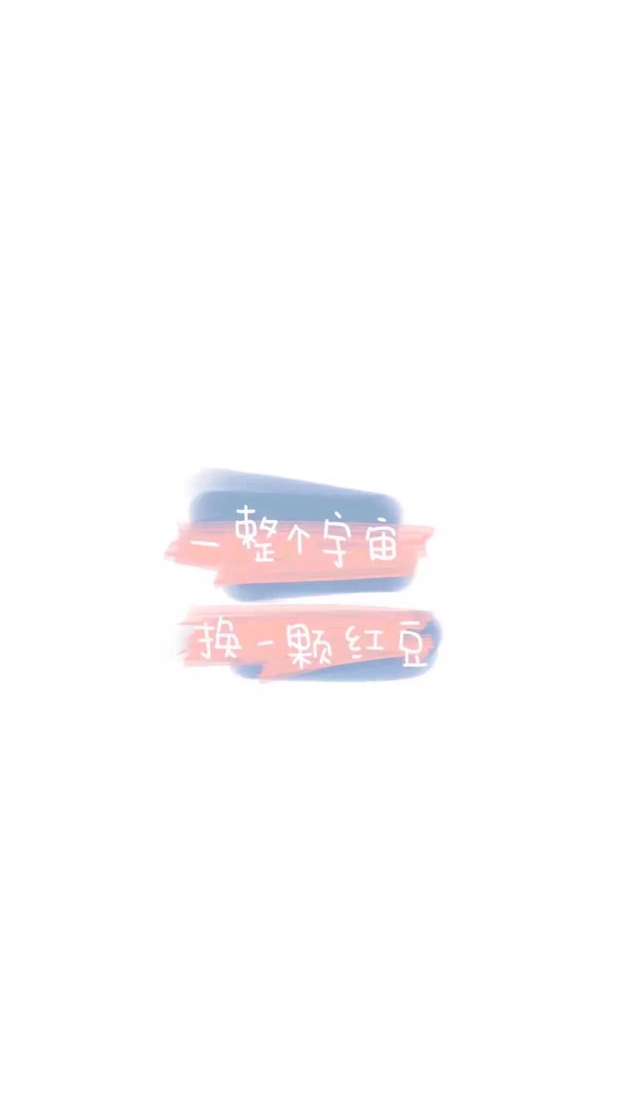 简约白色系列—壁纸
