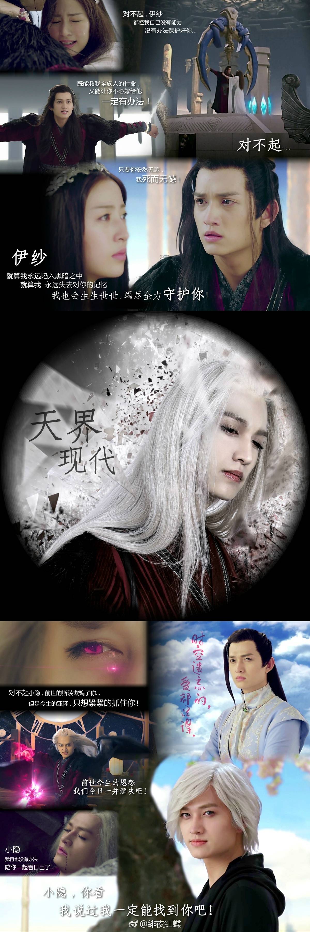 叶隐.不伊莎.