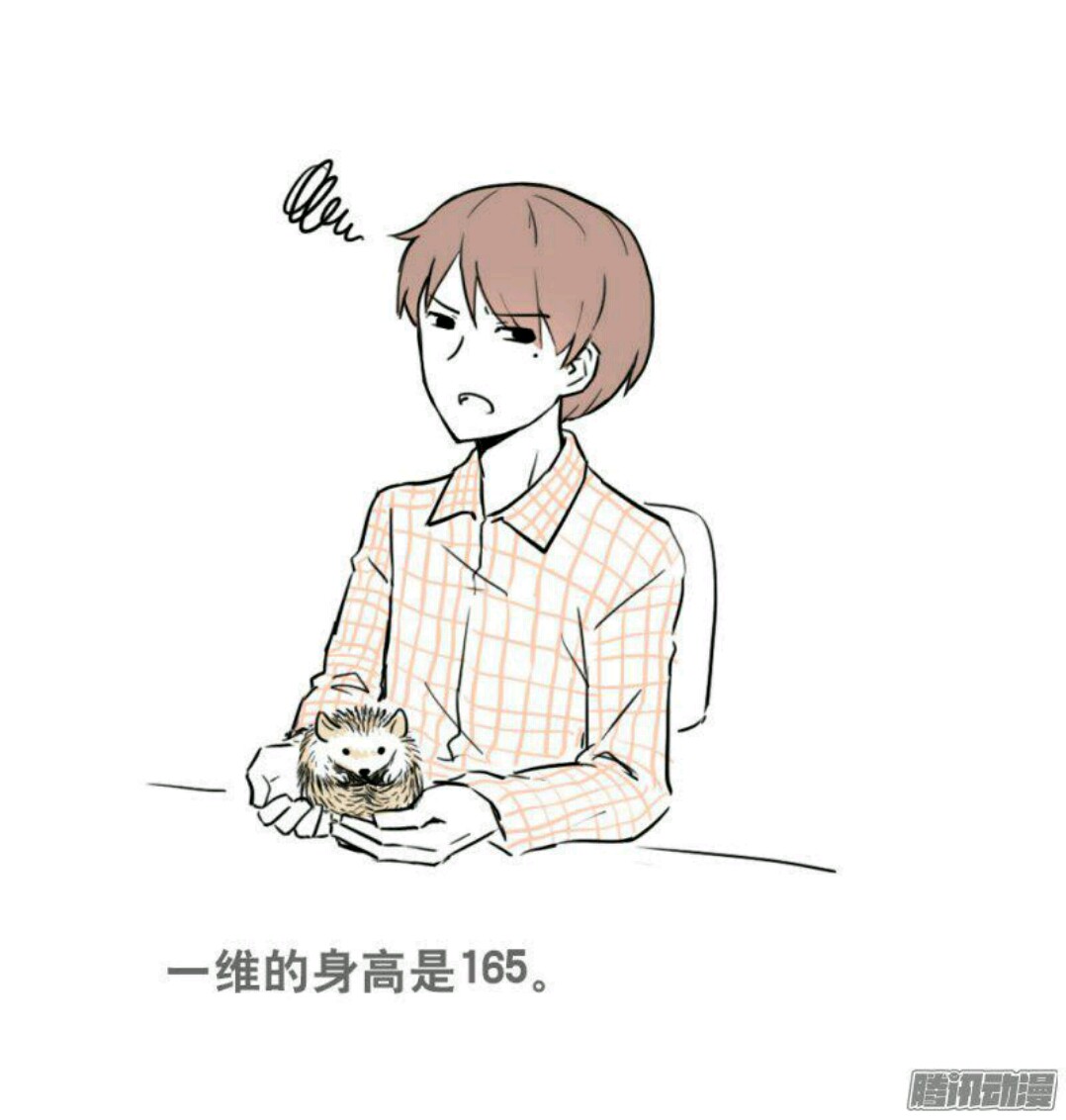 腾讯动漫《小绿和小蓝》