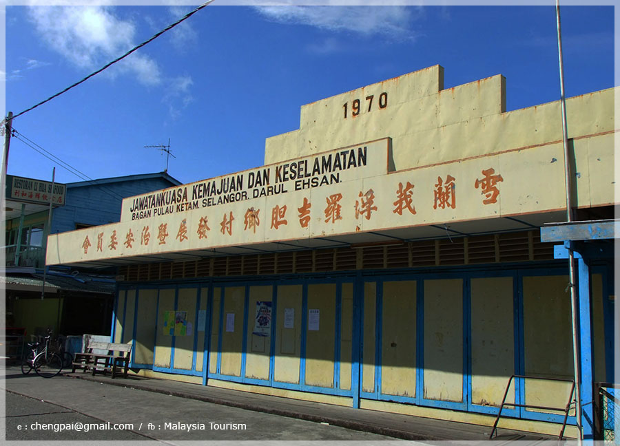 central malaysia, selangor, ketam island 马来西亚中部 雪兰莪州属