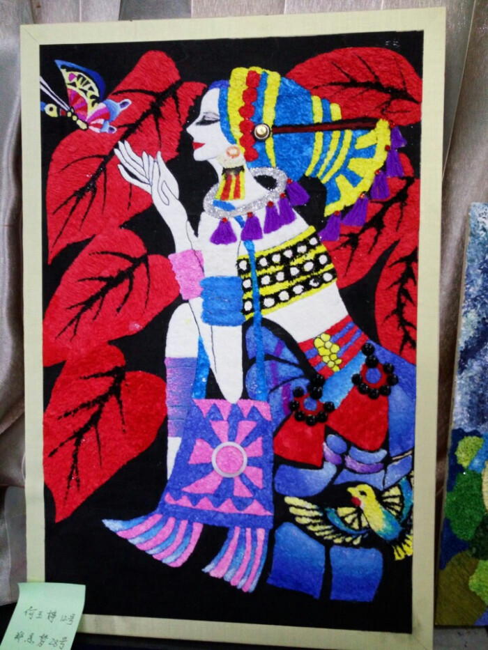 纸浆画 