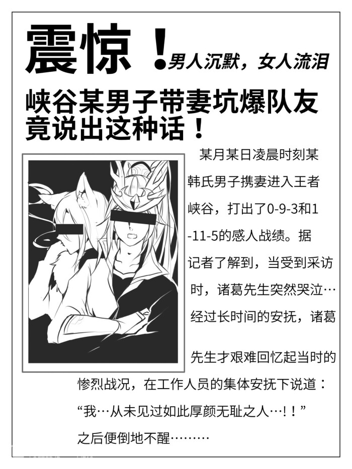 图纸荣耀韩信李白2-堆糖,美好生活研究所皮具王者小型图片