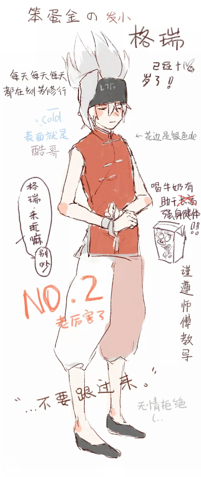 凹凸图片格瑞-堆糖,美好生活研究所日本表情兔子包大全世界图片