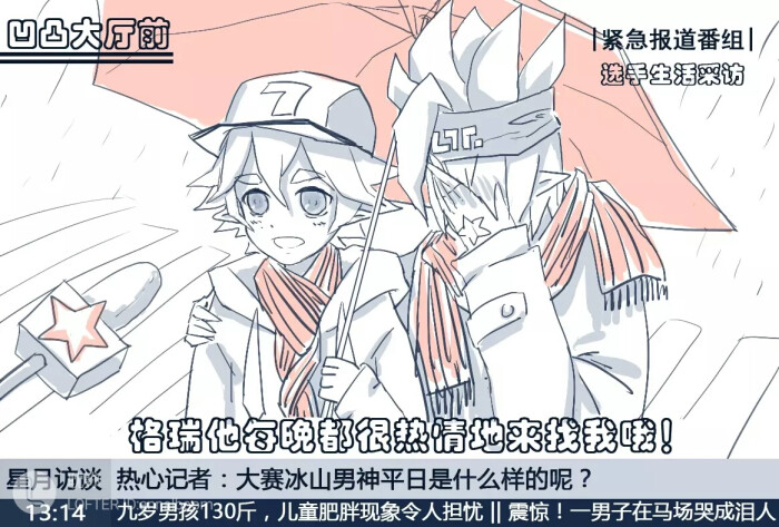 lofter #瑞金 #侵删啊啊啊啊啊啊啊太太们是天使吗啊啊啊啊啊!