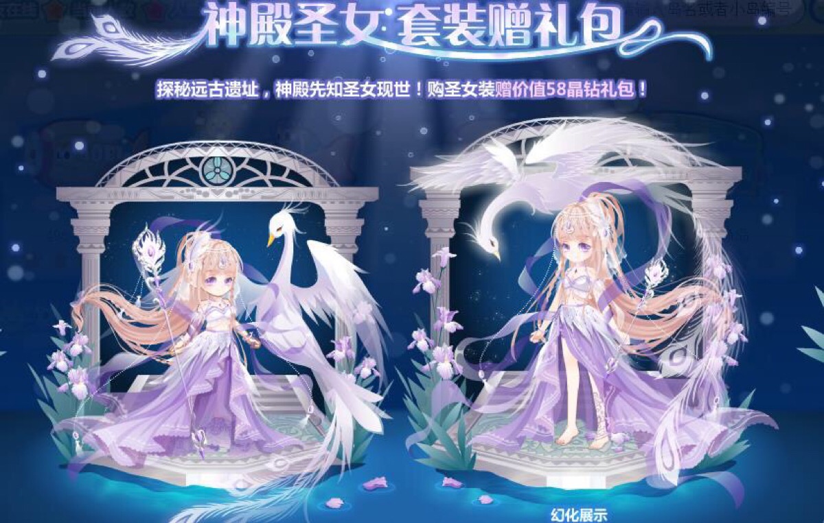 奥比岛 