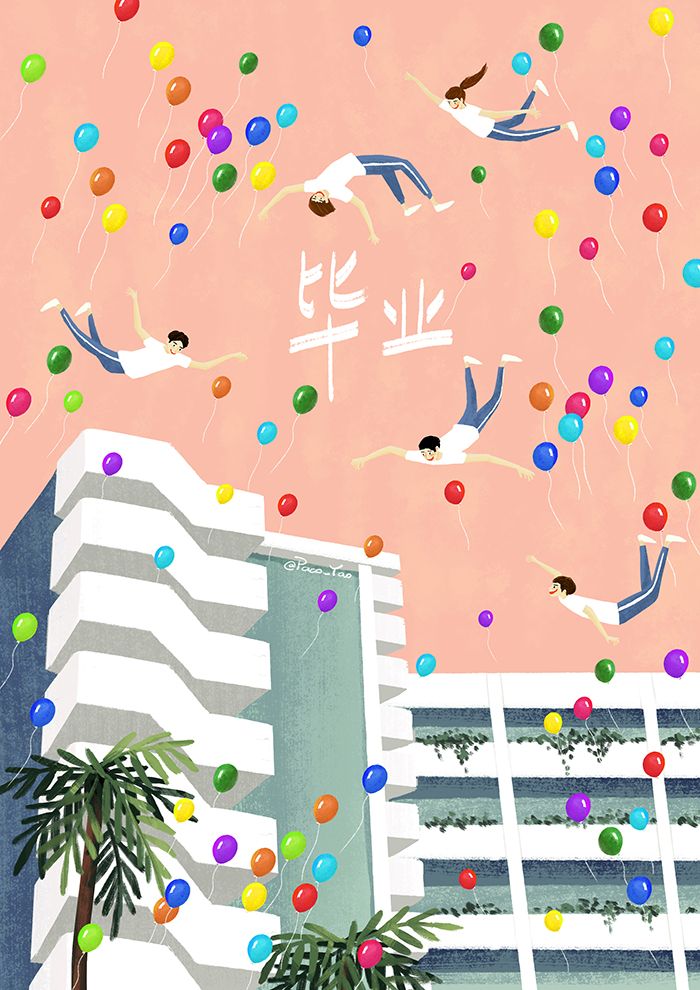 paco_yao 插画 原创 高考结束 放飞自我 毕业 学校 校园 青春 气球