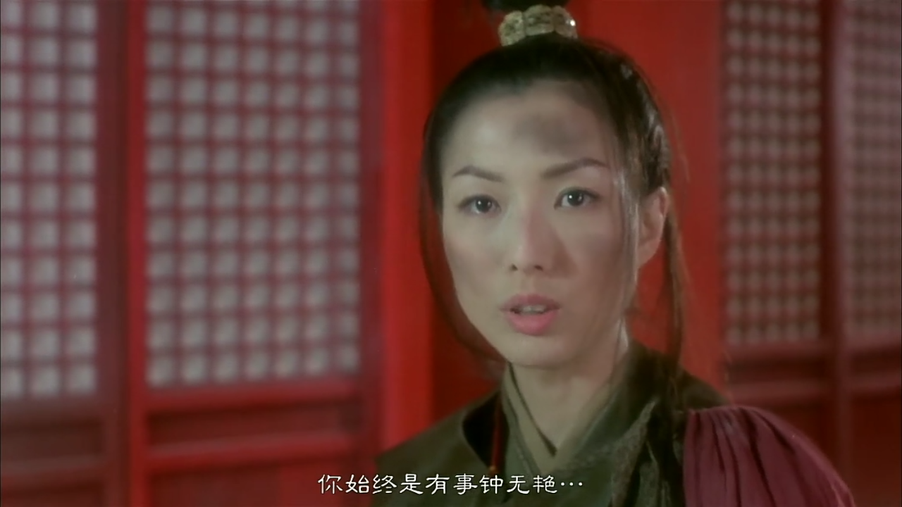 钟无艳 