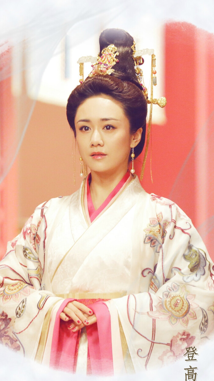 思美人·郑袖·刘芸