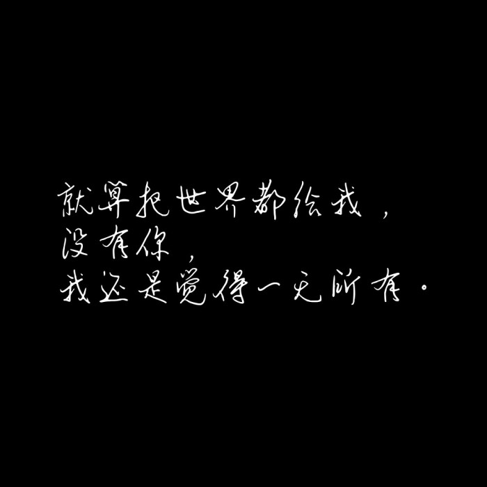 拒嫁:西门龙霆