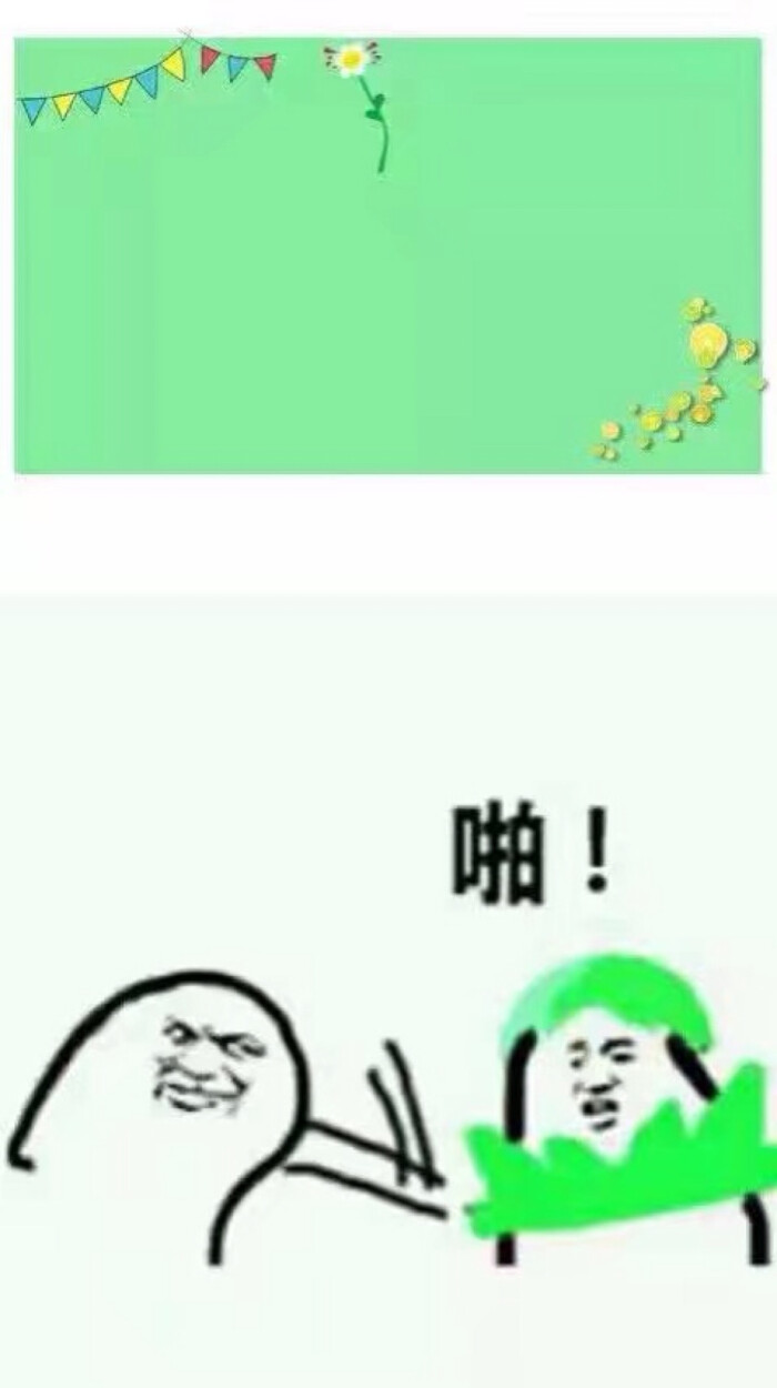 qq个性名片,来点辣眼睛的