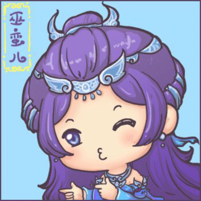 梦幻西游q版头像 云影 指爱你系列