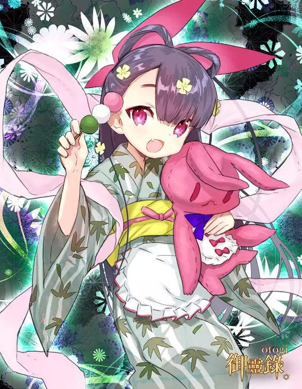 辉夜姬