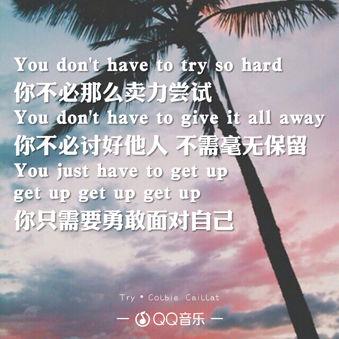 try colbie caillat qq音乐歌词海报