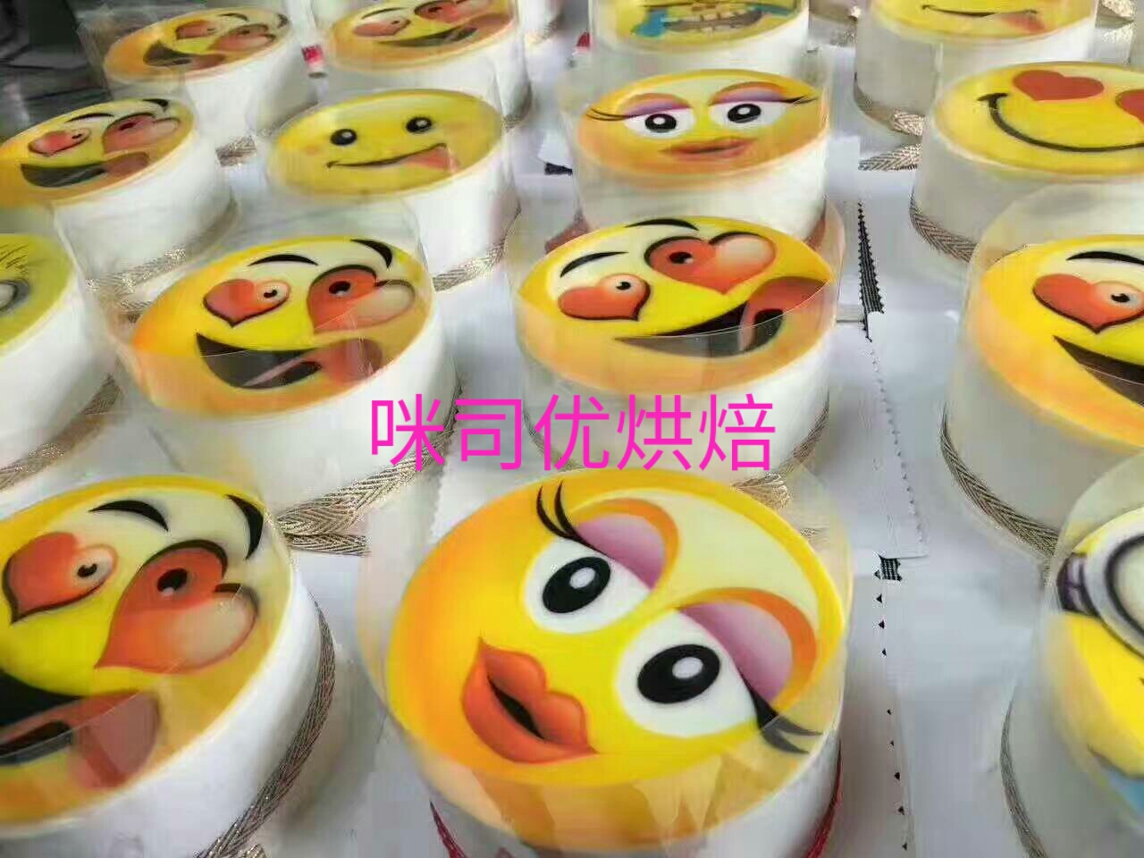 美美的表情包蛋糕
