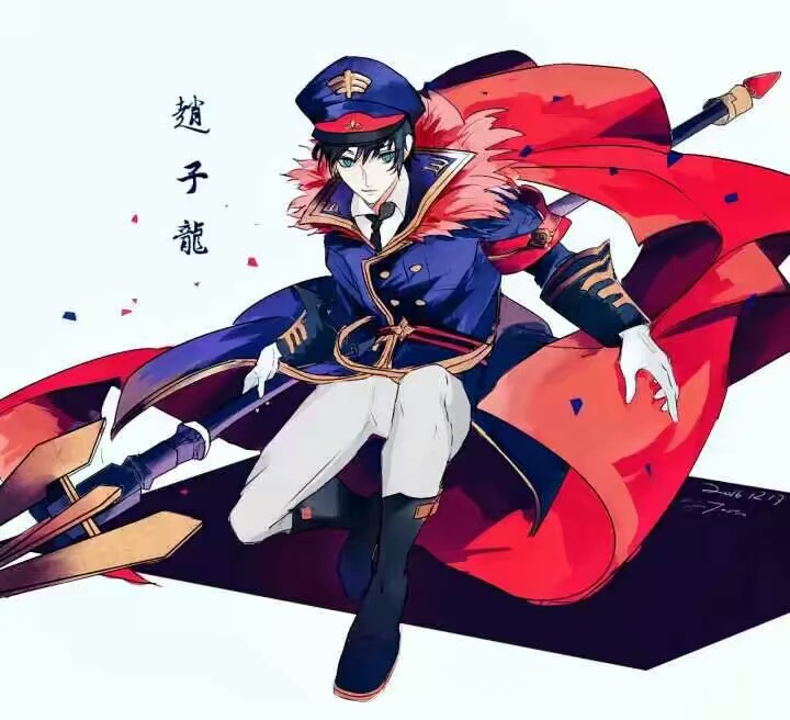 赵云 