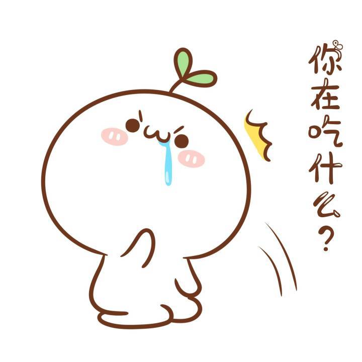 搞笑图片#偿命表情#斗图必备#笑死人不聊天#暴走图片#a表情#哈哈哈哈漫画美的心情表情图片