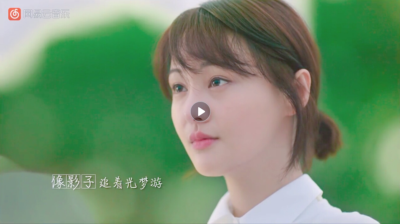 《夏至未至》立夏