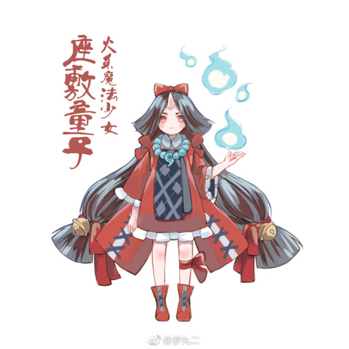 阴阳师 座敷童子